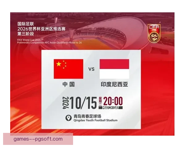 2026世界杯官方全新梦想微纪录带你探索绿茵传奇瞬间