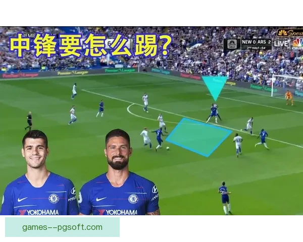 莫拉塔展现锋线支点作用在进攻中至关重要助力球队全面提升